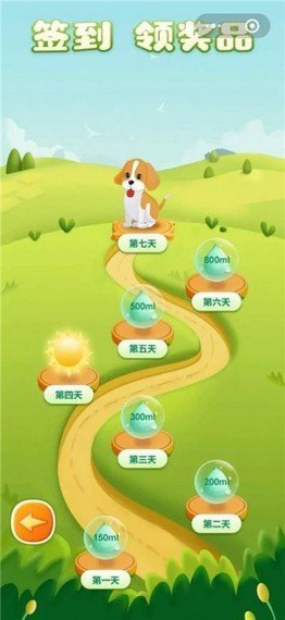 农夫果园红包版截图