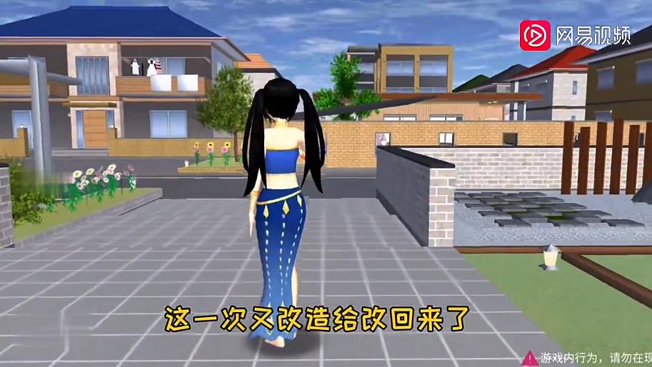 樱花校园模拟器1.039.92版(SAKURA SchoolSimulator)截图