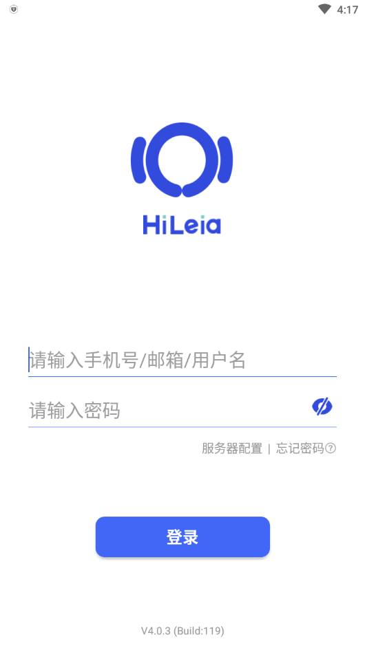 HiLeia通讯平台截图