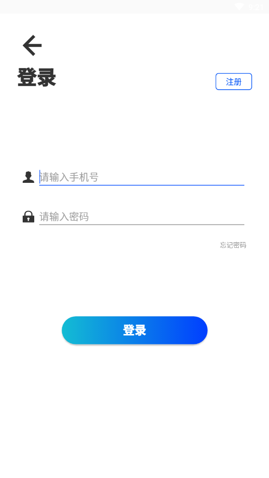 必你(即时聊天)截图