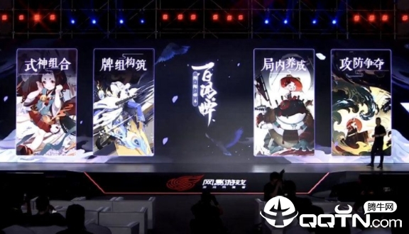 阴阳师百闻牌九游版