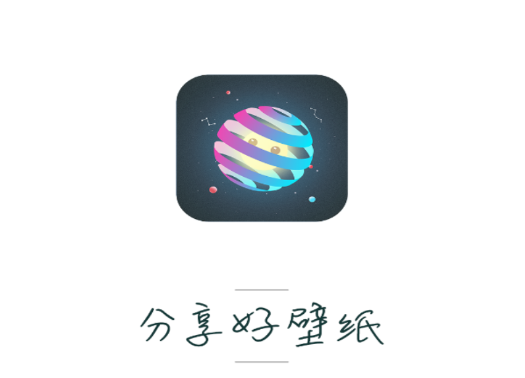 壁纸香香app