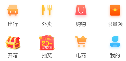 翠融购物app