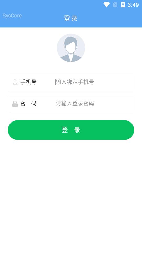 企聚惠餐饮收银app