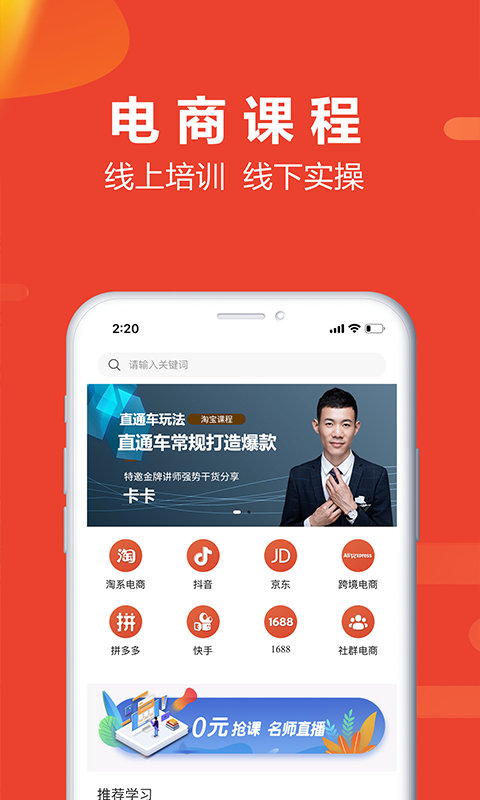 牛选app截图