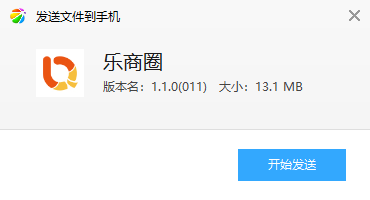 乐商圈