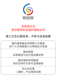 转给你app