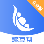 豌豆帮企业端app