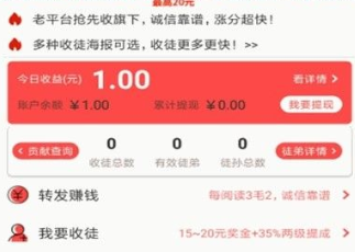 大发发app