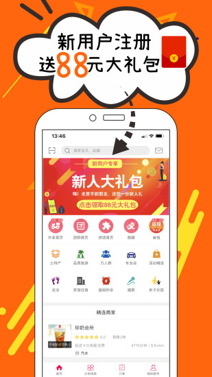 老里手app截图