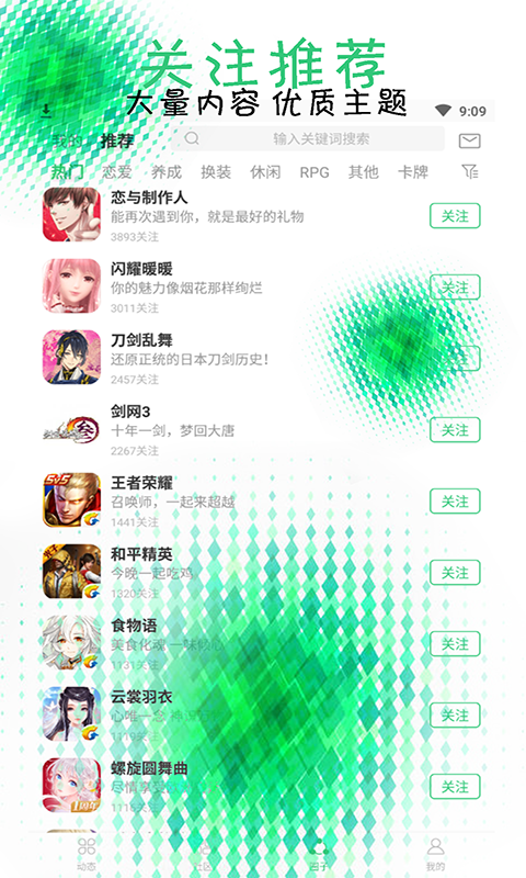 葫芦三楼app截图