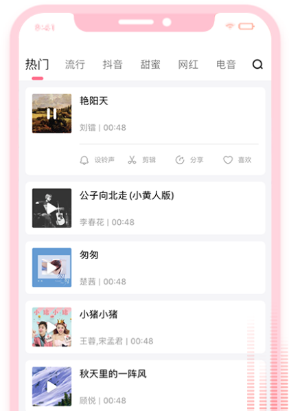 酷炫视频彩铃来电秀app