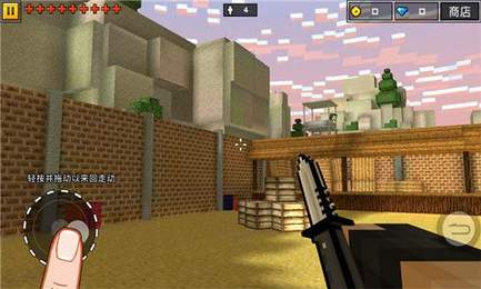 像素激战3D射击游戏(Pixel Gun 3D)截图