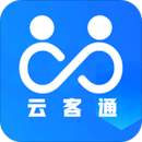 云客通app下载