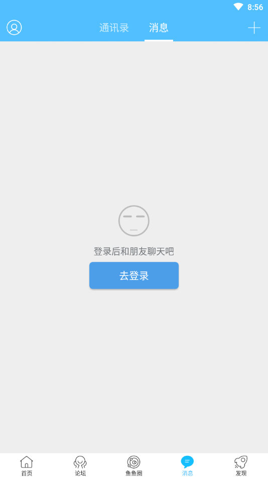 洪雅之家app截图