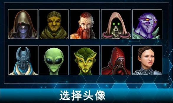 王的游戏银河大战AoD: Galactic War截图