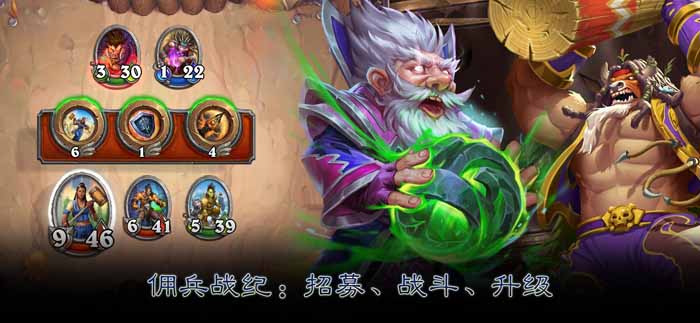 Hearthstone炉石传说国际服下载2023手机版截图