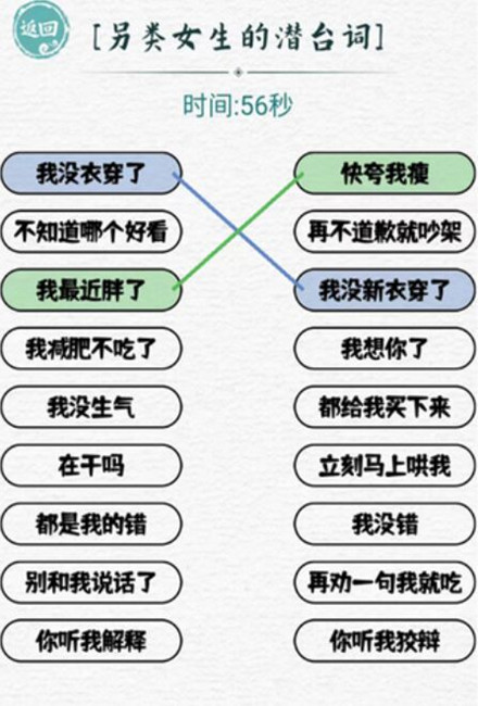 这个我拿手游戏截图