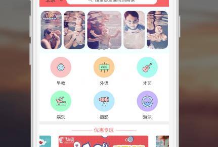 童乐汇app