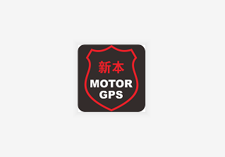 新本GPS app