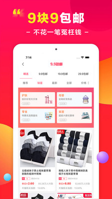 淘金客app