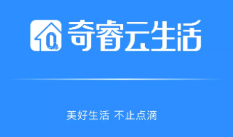 奇睿云社区app