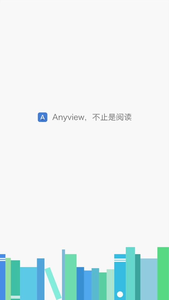 Anyview阅读器4.1.3