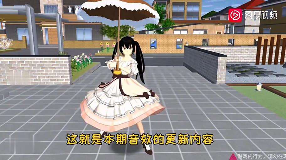 樱花校园模拟器1.039.92版(SAKURA SchoolSimulator)截图