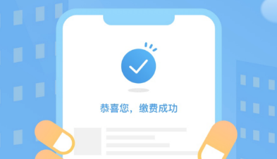 手机公众通