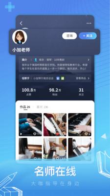 桃子系统app