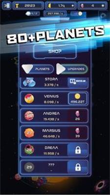 太空空间融合Space Merge截图