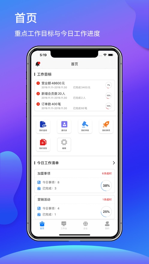 亦墨app截图