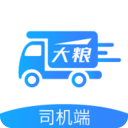 大粮物流司机app