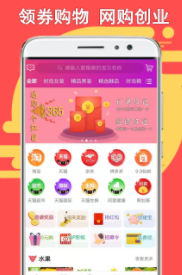 猪猪乐淘app