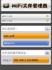 无线文件管理器(WiFi File Explorer Pro)下载