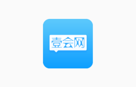 壹会网官方app