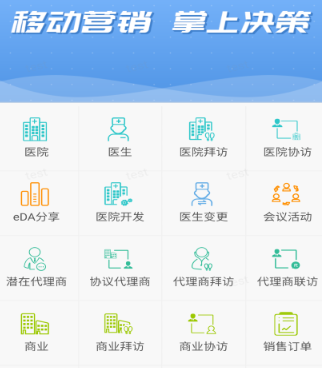 瑞云营销app