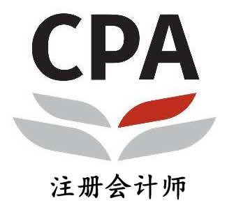 CPA生涯(注册会计师在线培训)