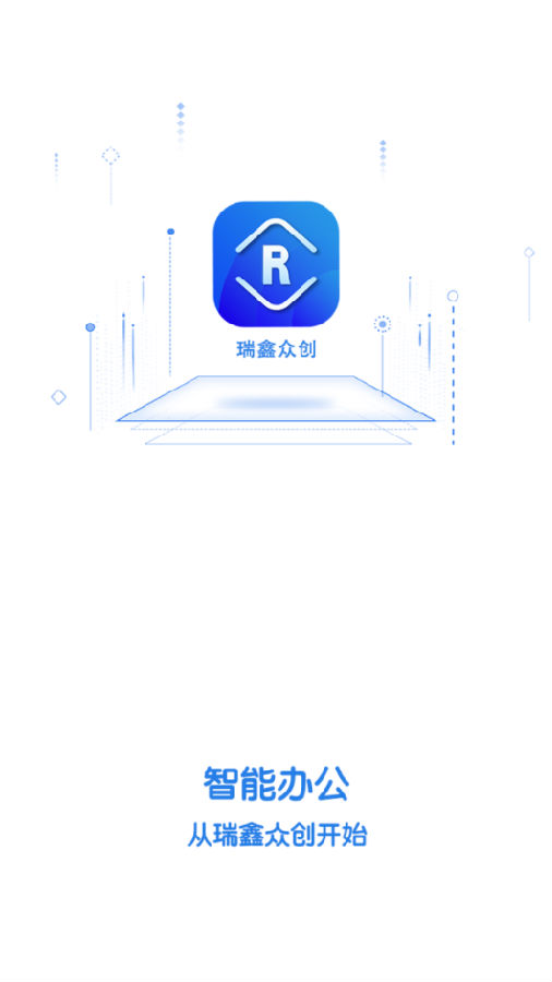 润通宝app