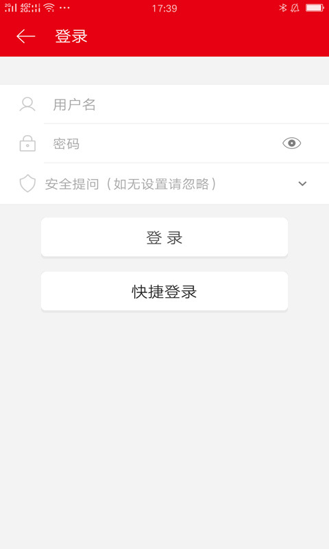 中国医院院长app