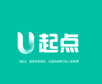 U起点app