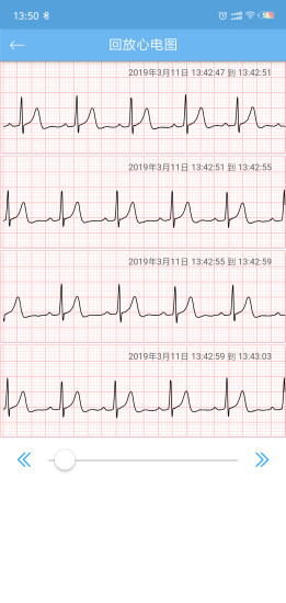 数维康心电app截图