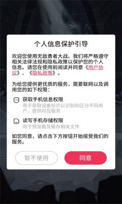 无敌勇者大战红包版截图