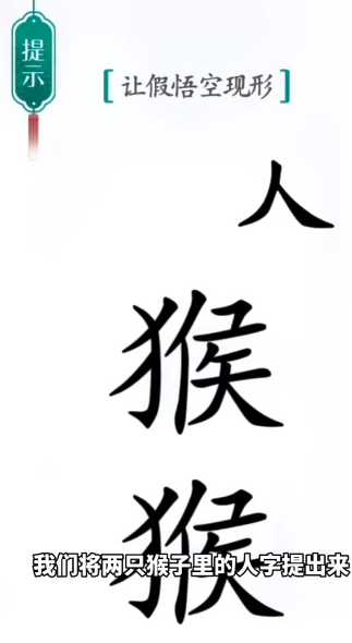 汉字小帮手红包版