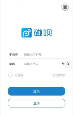 碰呗app截图