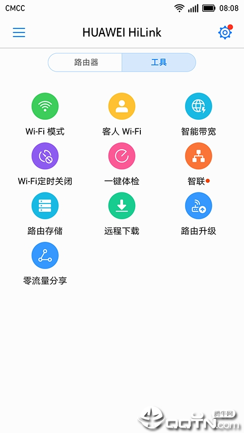 华为hilink app下载截图