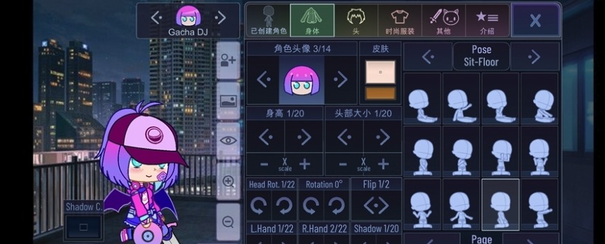 加查霓虹灯中文版(gacha new moon)截图