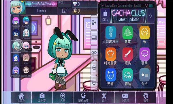 gacha cute最新版下载2022截图