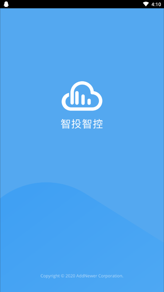 智投智控app下载截图