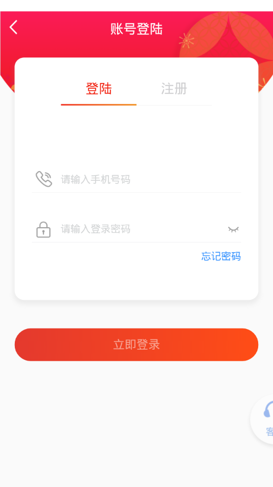 叮咚好省app截图